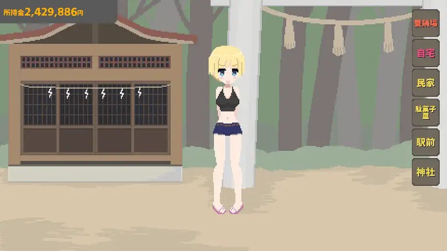 图片[2]-造梦少女游戏在乡下开NTR后宫v1.1日文-造梦少女游戏造梦少女游戏网