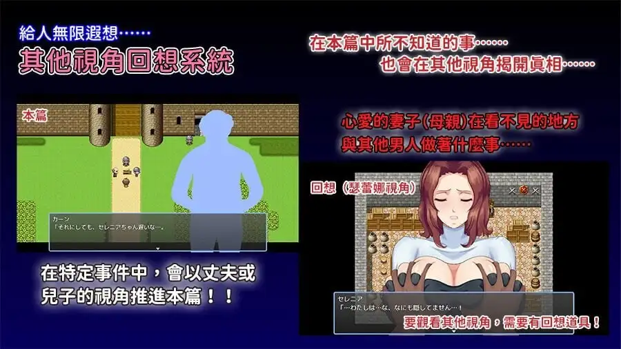 图片[3]-造梦少女游戏敬虔圣女瑟蕾娜 敬虔なる聖女のセレニアv1.0官中PC+安卓-造梦少女游戏造梦少女游戏网