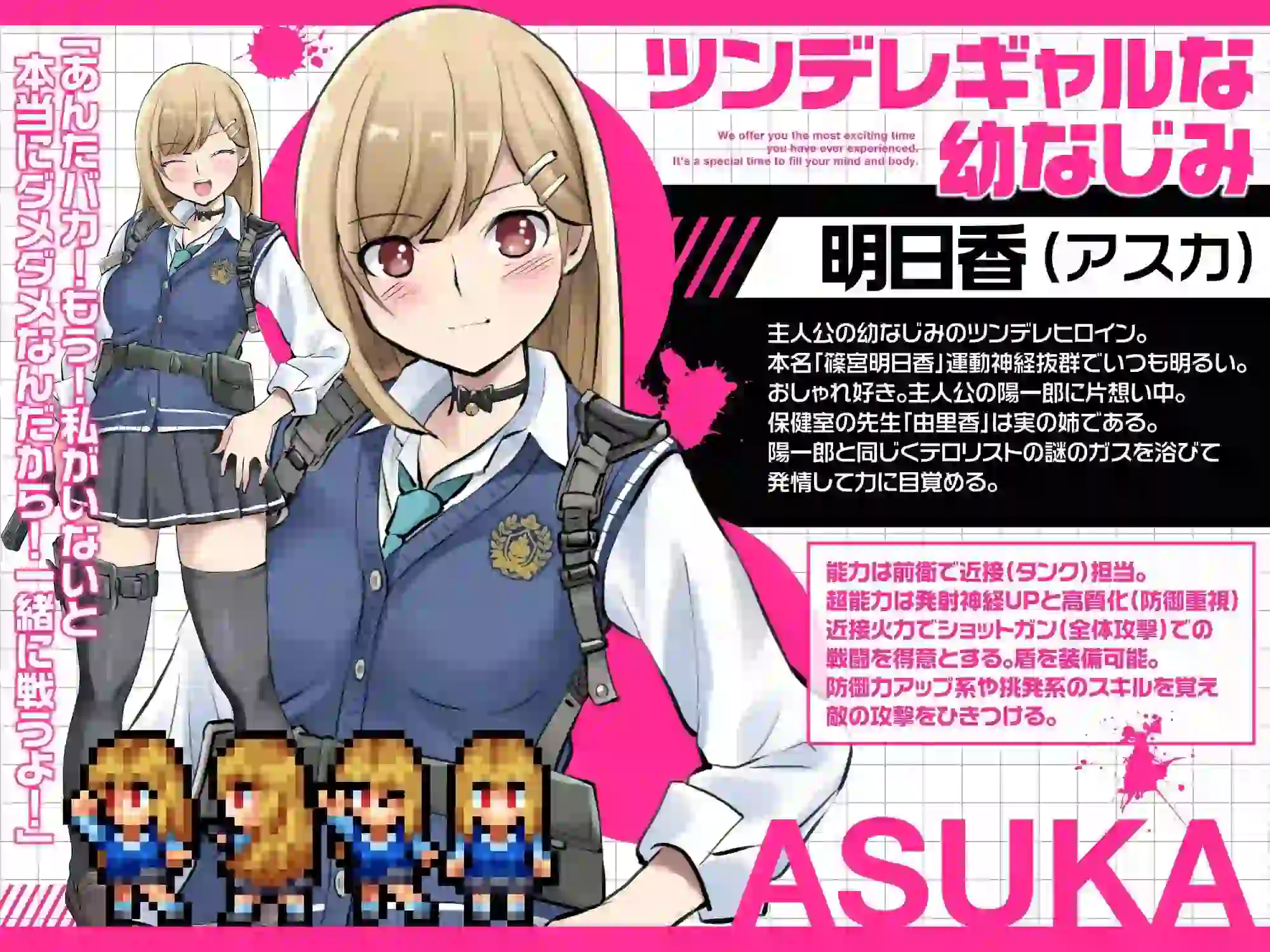 图片[2]-造梦少女游戏放学后丧尸危机 放課後オブザ・デッドv1.0.2 PC+安卓汉化版+作弊-造梦少女游戏造梦少女游戏网