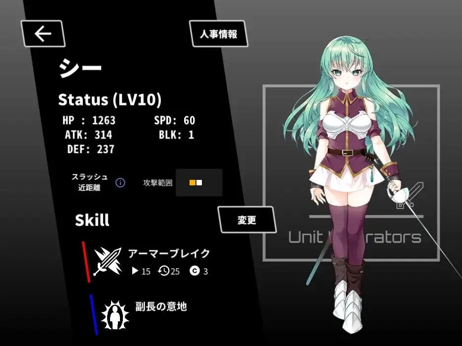 图片[2]-造梦少女游戏[SLG]部队解放者 UnitLiberators 生肉PC+安卓1G - 造梦少女游戏网-造梦少女游戏造梦少女游戏网