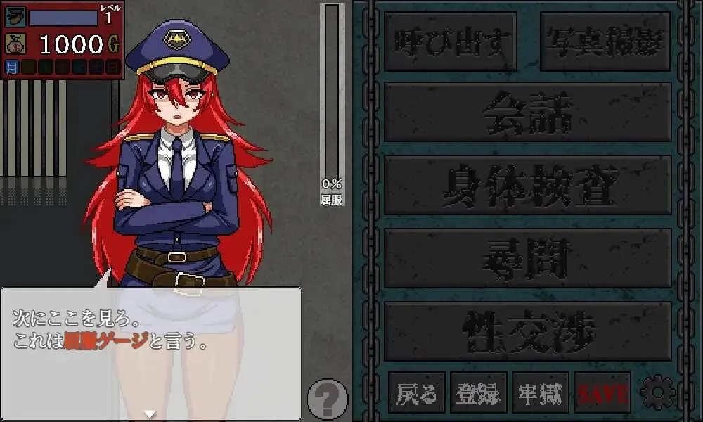[SLG/像素动态]性骚扰监狱 セクハラプリズン v7 汉化PC+安卓400M-造梦少女游戏造梦少女游戏网