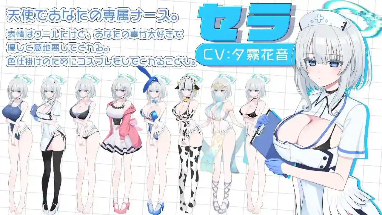 图片[4]-造梦少女游戏[SLG]天使的早泄治疗诊所 天使の早漏治療クリニック汉化PC+安卓-造梦少女游戏造梦少女游戏网