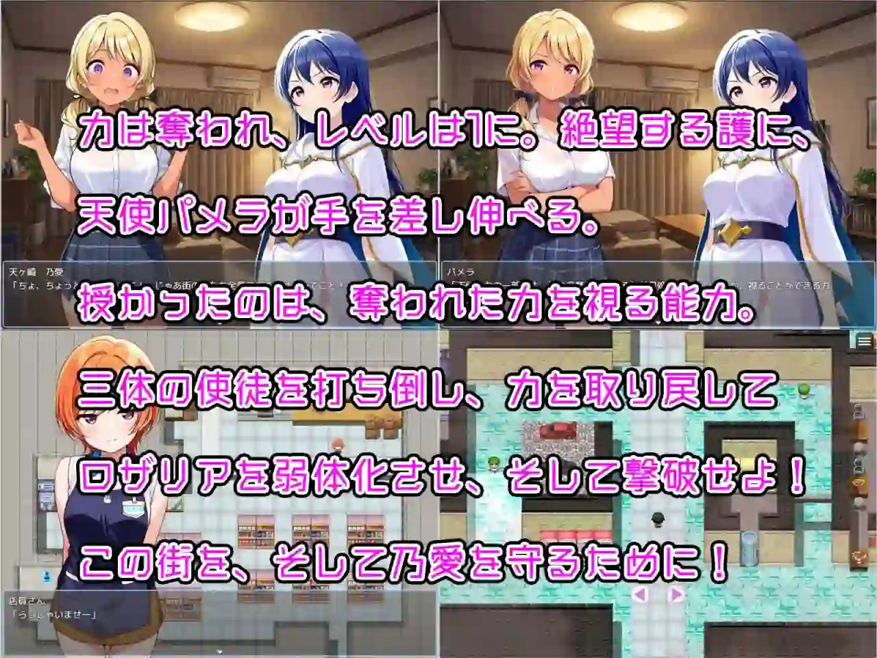 图片[3]-造梦少女游戏大姐姐和小正太RPG 少年退魔师淫斗传 v1.023 汉化PC+安卓2G-造梦少女游戏造梦少女游戏网