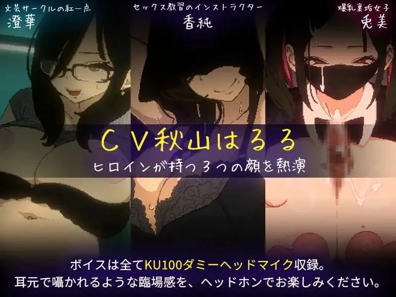 图片[3]-造梦少女游戏社团伙伴 CIRCLEMATE サークルメイト v1.0汉化版-造梦少女游戏造梦少女游戏网