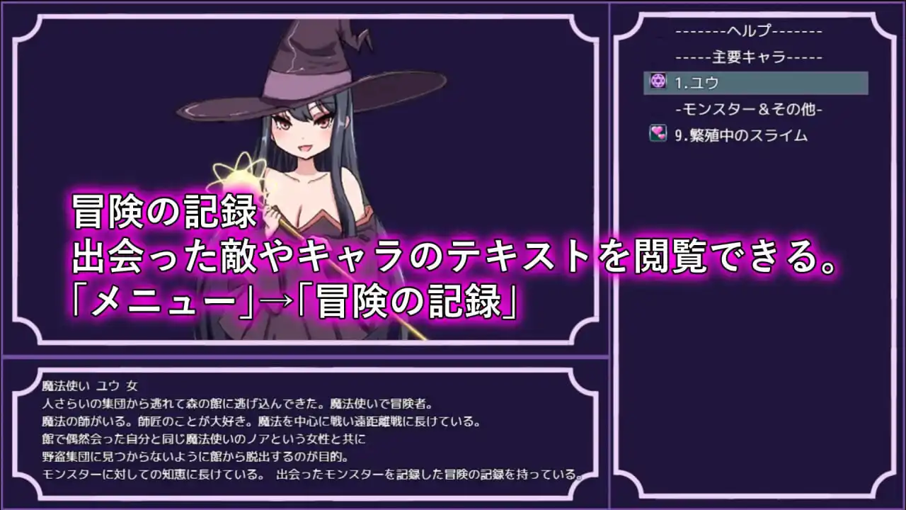 图片[3]-造梦少女游戏淫魔与生吞的洋馆 淫魔と丸呑みの洋館汉化PC+安卓-造梦少女游戏造梦少女游戏网