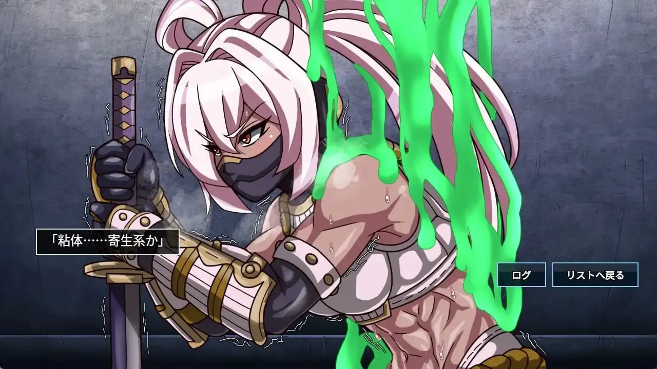 图片[4]-造梦少女游戏魔物扭蛋 魔物ガチャ～パラサイトサバイバーv1.0官中PC+安卓-造梦少女游戏造梦少女游戏网