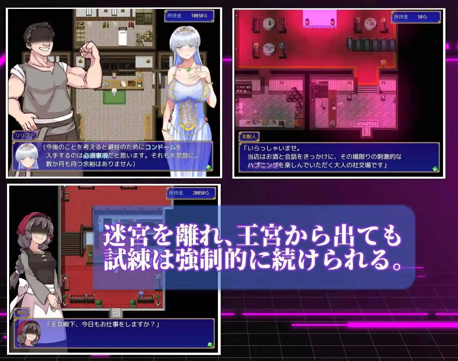 图片[5]-造梦少女游戏连公主也能参与的计划お姫さまにもできるNTR計画 PC+安卓+作弊-造梦少女游戏造梦少女游戏网