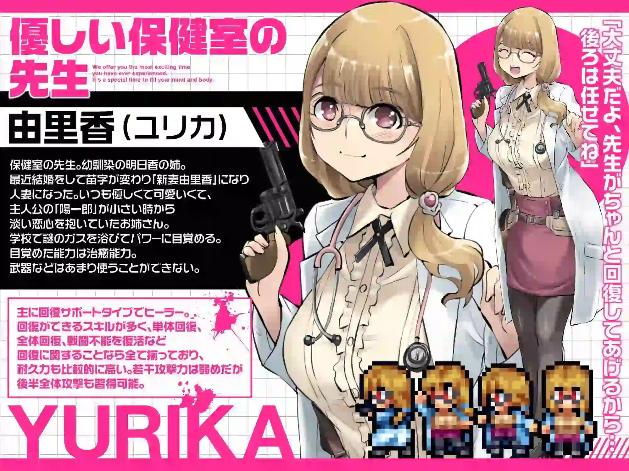 图片[3]-造梦少女游戏放学后丧尸危机 放課後オブザ・デッドv1.0.2 PC+安卓汉化版+作弊-造梦少女游戏造梦少女游戏网
