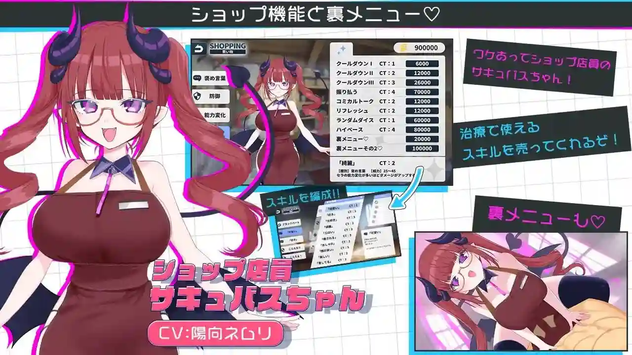 图片[5]-造梦少女游戏[SLG]天使的早泄治疗诊所 天使の早漏治療クリニック汉化PC+安卓-造梦少女游戏造梦少女游戏网