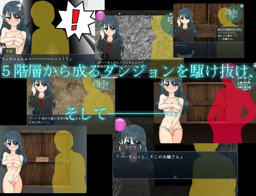 平淡 RPG 游戏场景截图