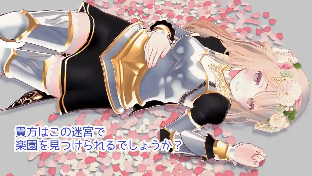 图片[4]-造梦少女游戏[3DRPG/动态]迷宫之花 迷宮ノ花 v1.16汉化PC+安卓4G - 造梦少女游戏网-造梦少女游戏造梦少女游戏网