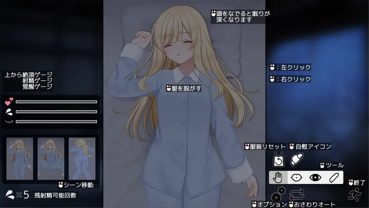 图片[3]-造梦少女游戏悠哉时光 ~与修女小妹的暖阳日常 v1.0.4汉化PC+安卓-造梦少女游戏造梦少女游戏网