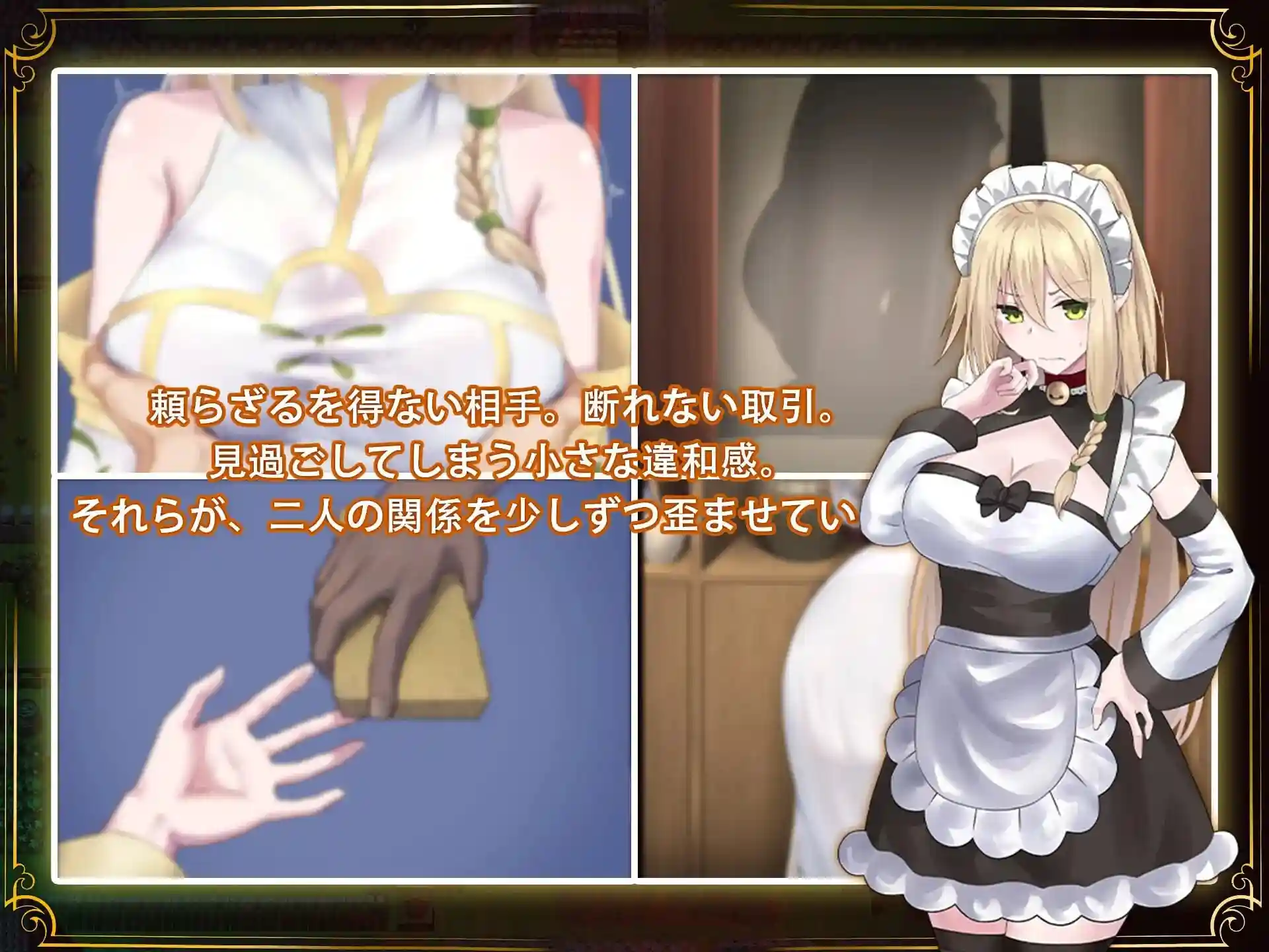 图片[5]-造梦少女游戏堕落的圣痕：夜行传令 堕ちた聖痕：夜行伝令v1.12官中PC+安卓-造梦少女游戏造梦少女游戏网
