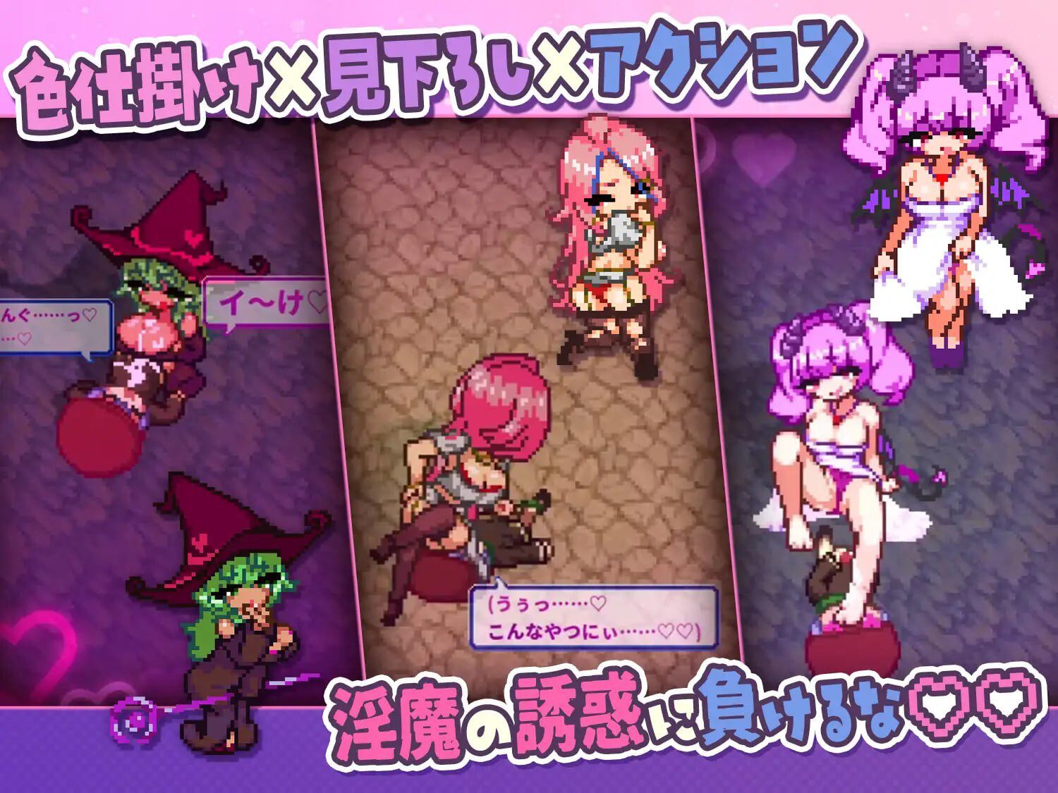 图片[2]-造梦少女游戏淫魔诱惑・双重 淫魔てんぷてーしょん・だぶりゅ 汉化版-造梦少女游戏造梦少女游戏网