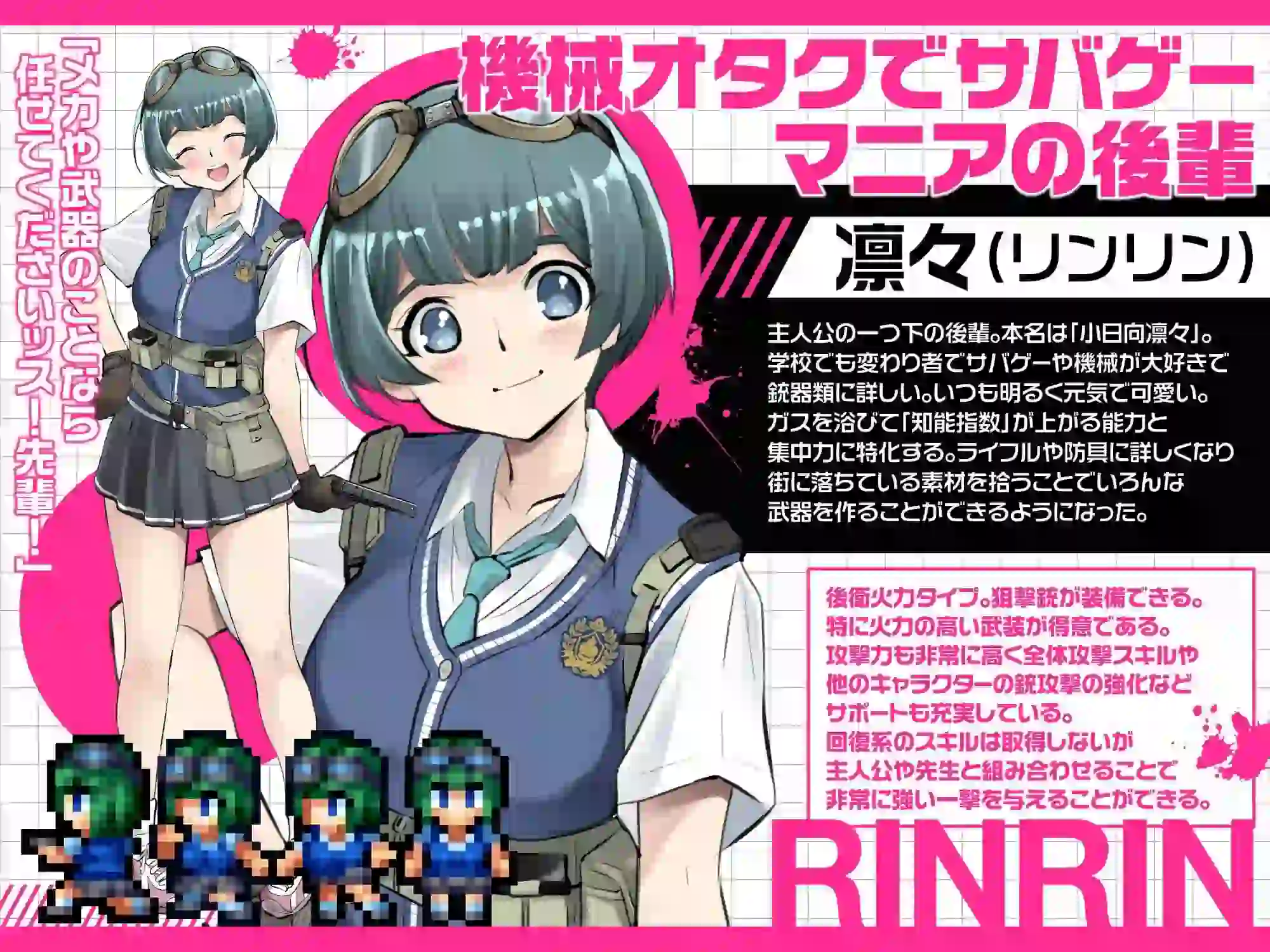 图片[4]-造梦少女游戏放学后丧尸危机 放課後オブザ・デッドv1.0.2 PC+安卓汉化版+作弊-造梦少女游戏造梦少女游戏网