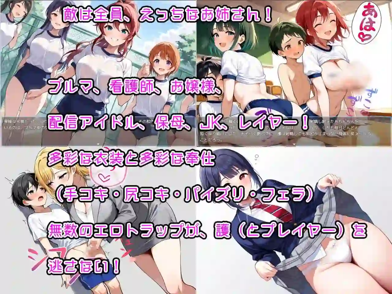 图片[4]-造梦少女游戏大姐姐和小正太RPG 少年退魔师淫斗传 v1.023 汉化PC+安卓2G-造梦少女游戏造梦少女游戏网