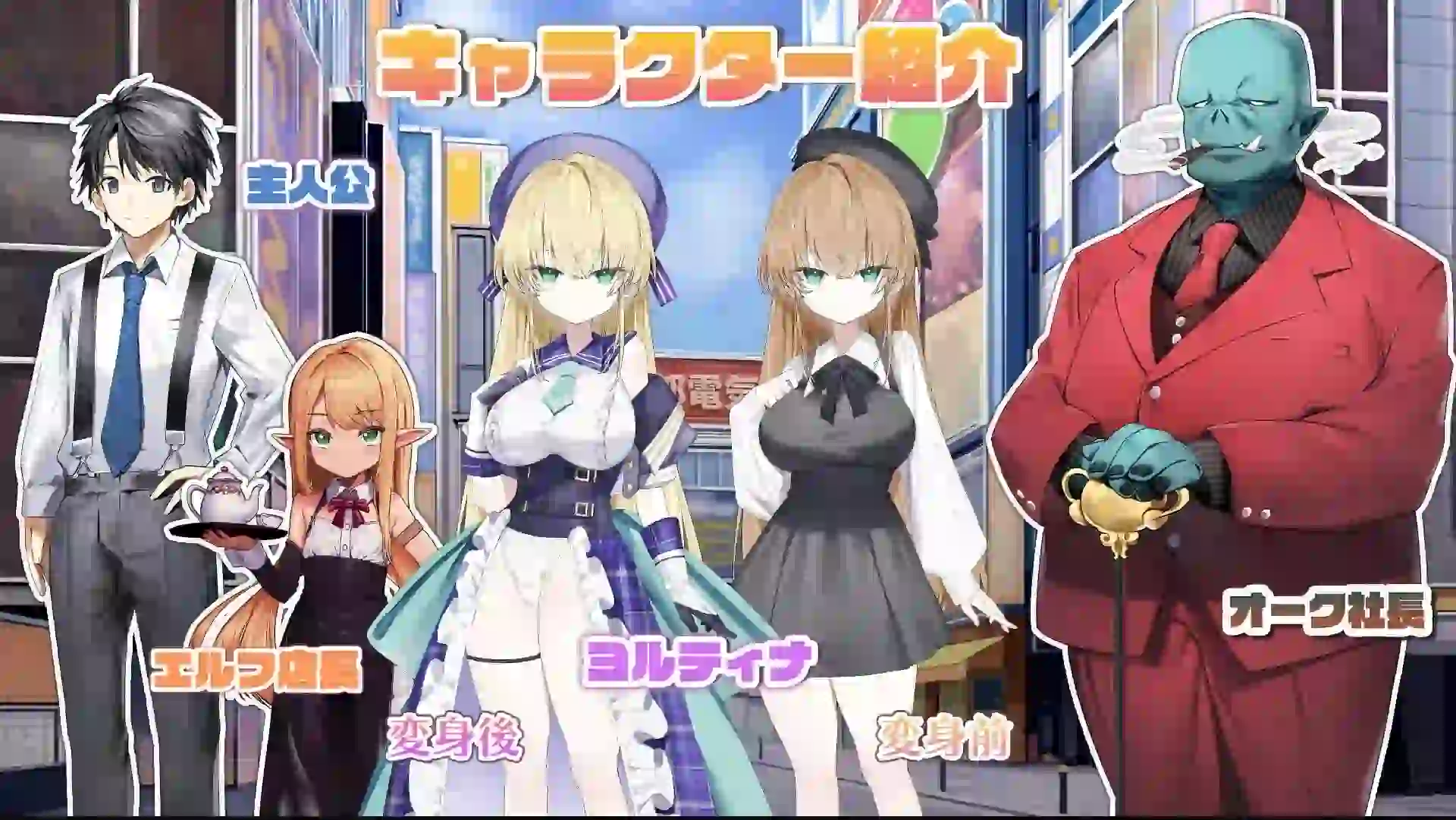 图片[3]-造梦少女游戏魔法少女约尔蒂娜 魔法少女ヨルティナ v1.0.9 汉化-造梦少女游戏造梦少女游戏网