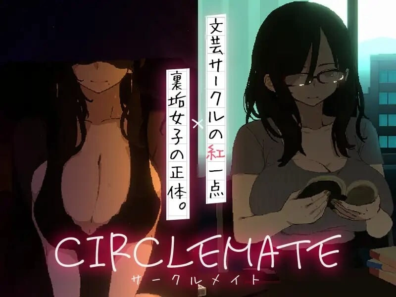 [SLG/像素动态CV]社团伙伴 CIRCLEMATE サークルメイト v1.0生肉 2G-造梦少女游戏造梦少女游戏网