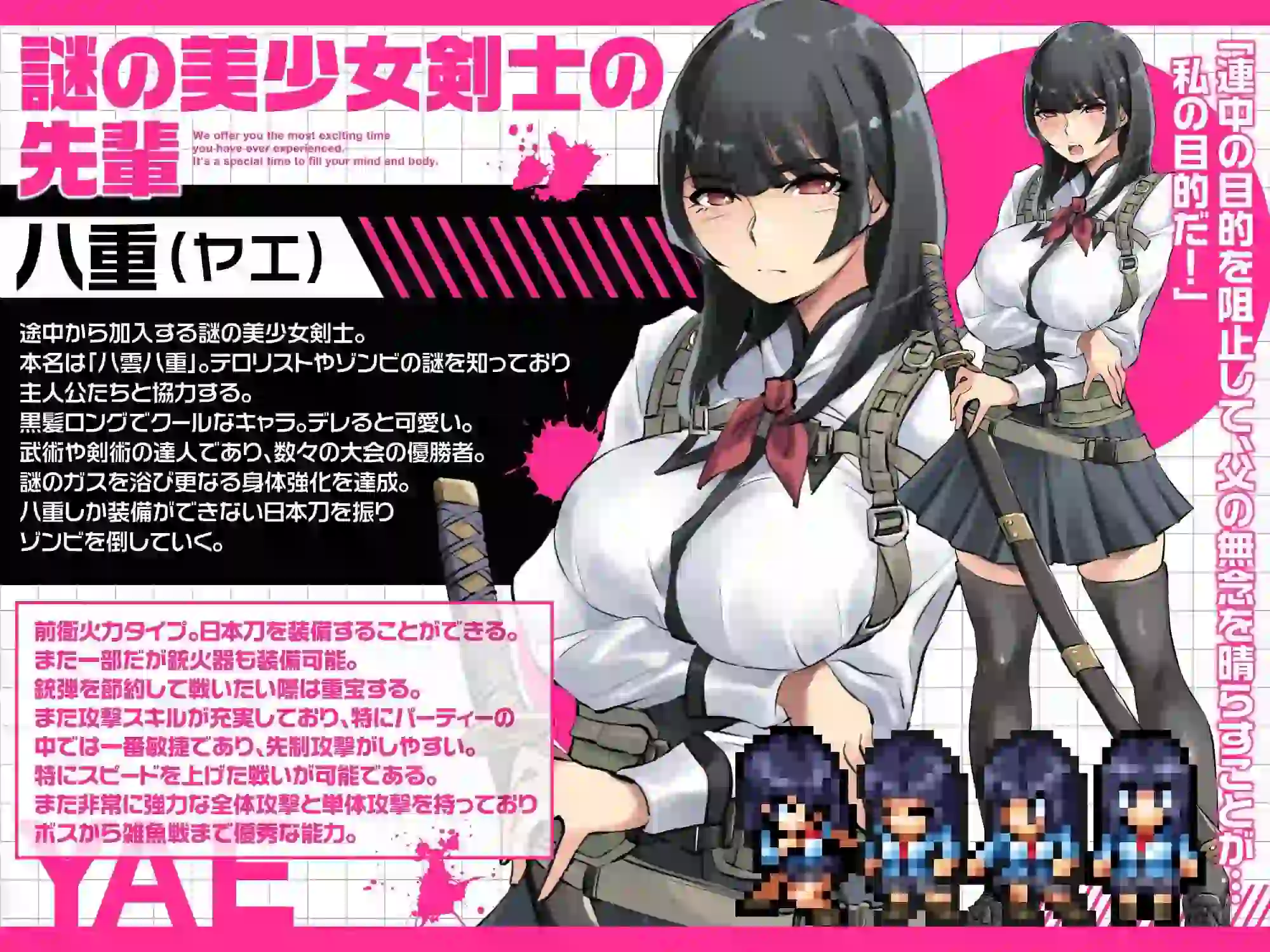 图片[5]-造梦少女游戏放学后丧尸危机 放課後オブザ・デッドv1.0.2 PC+安卓汉化版+作弊-造梦少女游戏造梦少女游戏网