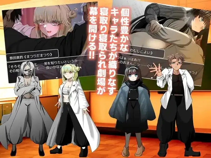 【日系RPG】被寝取的复仇者寝取られ♂リベンジャー1.0.2汉化PC+安卓700M-造梦少女游戏造梦少女游戏网