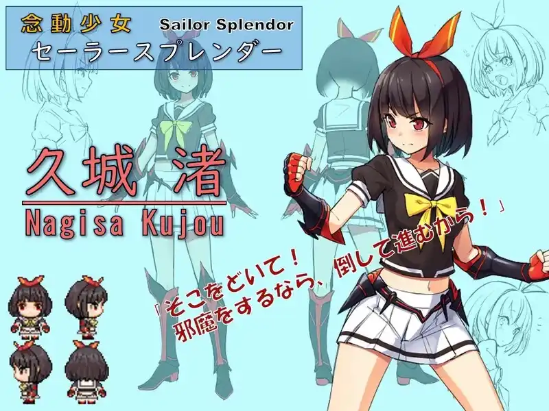 [回合RPG] 念动少女璀璨星念動少女セーラースプレンダーV1.0.3 官方中文步兵版PC+安卓 1.2G-造梦少女游戏造梦少女游戏网
