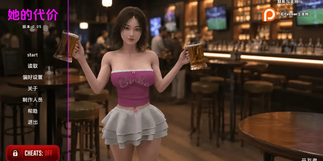 【欧美SLG/动态】她的代价Her Pricev0.05汉化PC+安卓1.40G-造梦少女游戏造梦少女游戏网