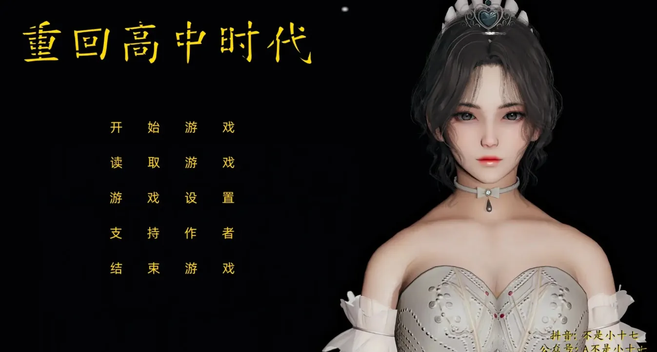 【国产SLG】重回高中时代1.v1.0汉化PC+安卓8.81G-造梦少女游戏造梦少女游戏网