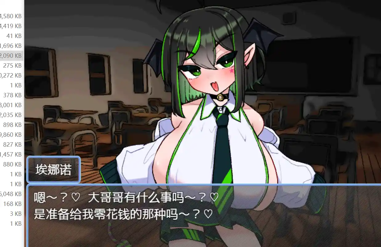 图片[2]-造梦少女游戏VS乳魔 江野篇 VS乳魔 エナノ編 v1.1.0PC+安卓 汉化版-造梦少女游戏造梦少女游戏网