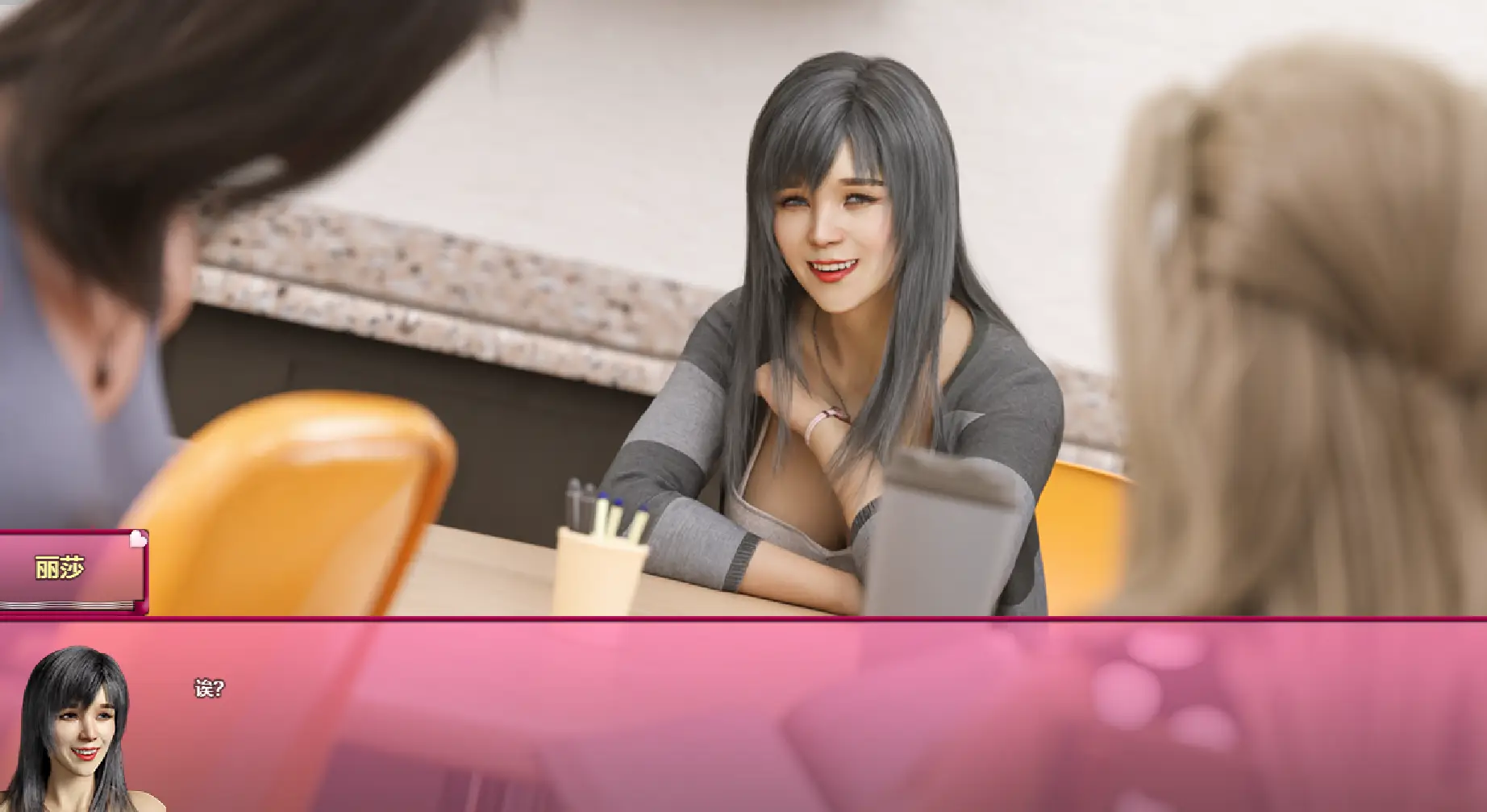 图片[2]-造梦少女游戏丽莎 Lisa - Silence in the Rain Ver3.4.3 PC+安卓 汉化步兵版+作弊-造梦少女游戏造梦少女游戏网