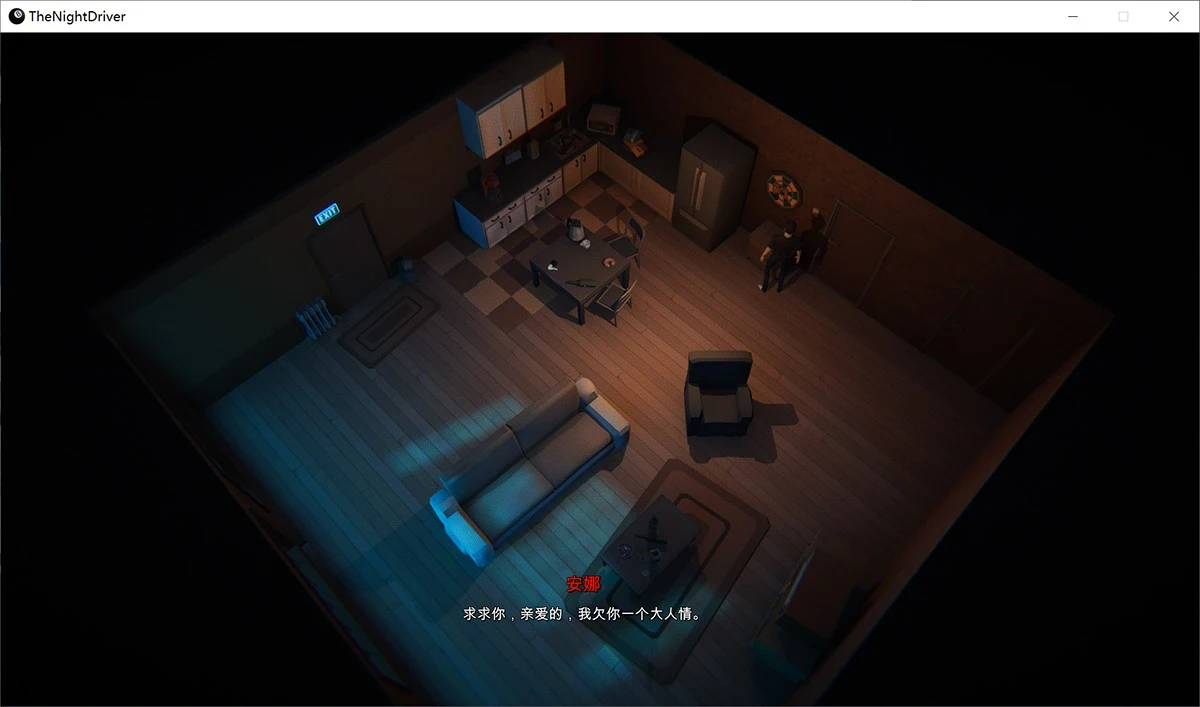 图片[7]-造梦少女游戏夜间司机The Night Driver v1.6汉化版+攻略+存档 - 造梦少女游戏网-造梦少女游戏造梦少女游戏网
