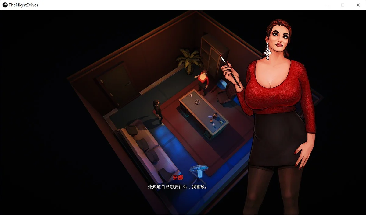 图片[9]-造梦少女游戏夜间司机The Night Driver v1.6汉化版+攻略+存档 - 造梦少女游戏网-造梦少女游戏造梦少女游戏网