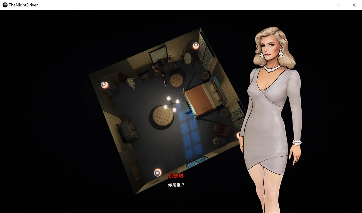 图片[5]-造梦少女游戏夜间司机The Night Driver v1.6汉化版+攻略+存档 - 造梦少女游戏网-造梦少女游戏造梦少女游戏网