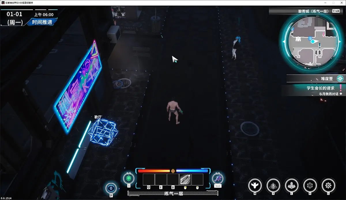 图片[4]-造梦少女游戏在赛博世界和100个道侣双修V0.8.1514 官方中文步兵版-造梦少女游戏造梦少女游戏网