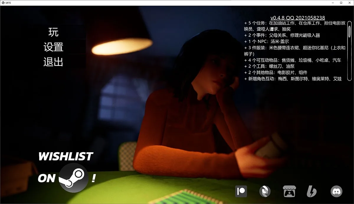 迷惑Deluded v0.5独家汉化版 虚幻引擎名作 恐怖绅游 带作弊-造梦少女游戏造梦少女游戏网