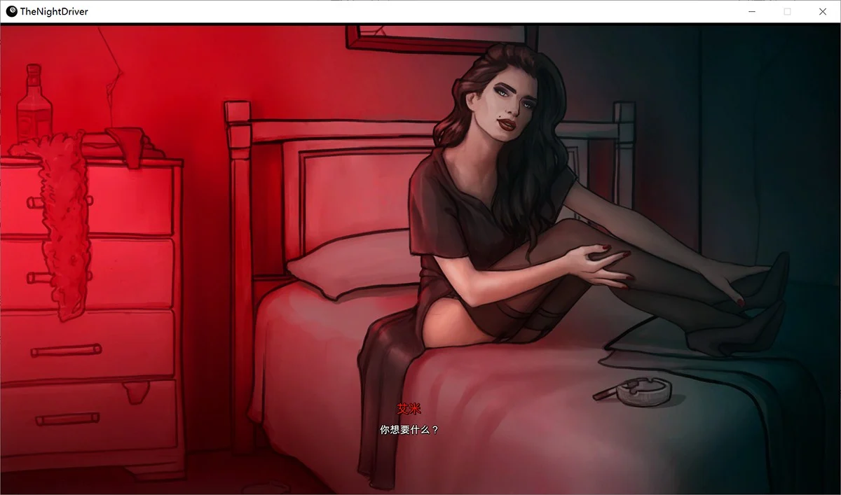 图片[4]-造梦少女游戏夜间司机The Night Driver v1.6汉化版+攻略+存档 - 造梦少女游戏网-造梦少女游戏造梦少女游戏网