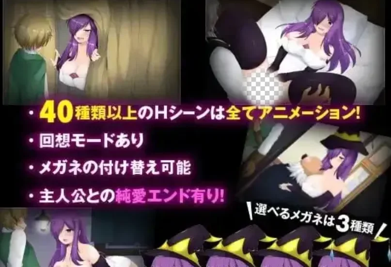 图片[2]-造梦少女游戏紫发魔女阿梅莉亚寝取られ魔女アメリア1.5.0汉化PC+安卓+作弊-造梦少女游戏造梦少女游戏网