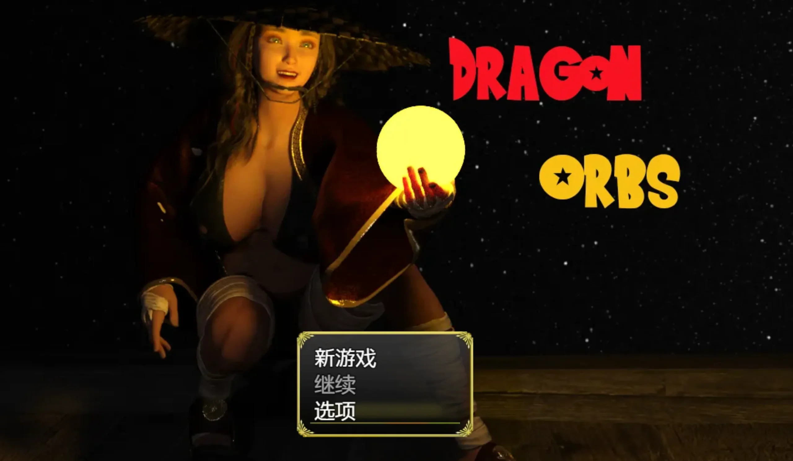 【欧美RPG/汉化/动态】龙珠Dragon Orbs第一季汉化版PC+安卓2.6G-造梦少女游戏造梦少女游戏网