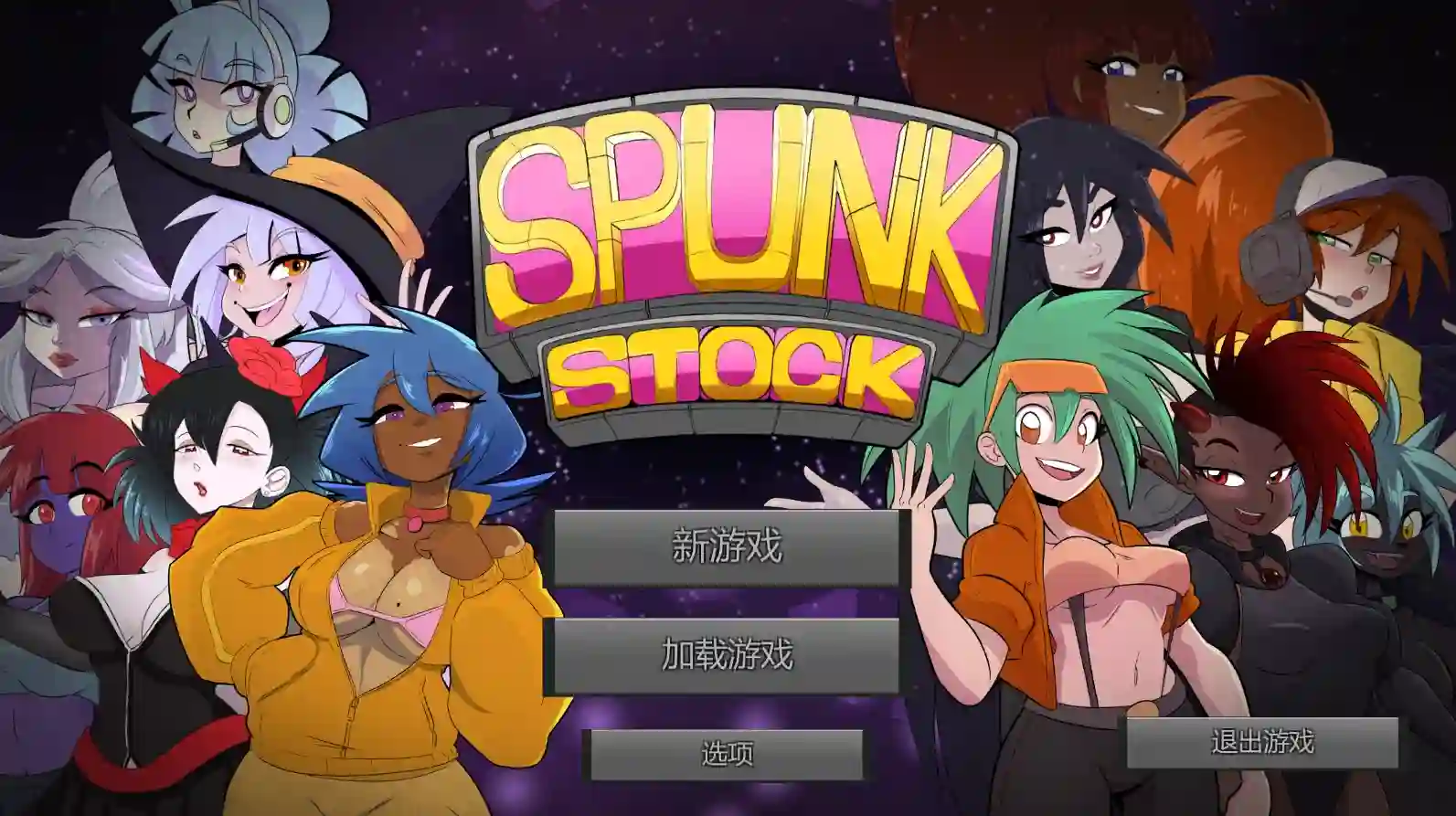 [日式RPG/更新] 斯庞克摇滚音乐节 SpunkStock Music Festival v1.05 官中步兵版1.2G-造梦少女游戏造梦少女游戏网