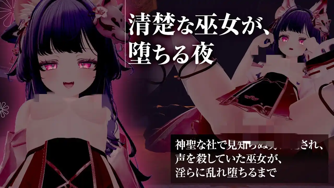 图片[2]-造梦少女游戏[日式SLG] 巫女服下的堕落巫女 巫女服のまま手コキ汉化步兵版-造梦少女游戏造梦少女游戏网