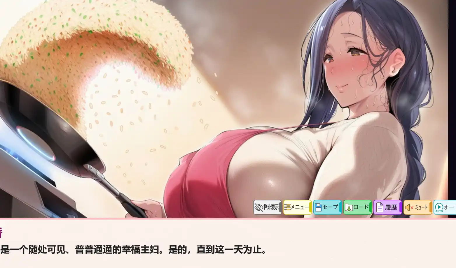 图片[3]-造梦少女游戏人妻遥香（35岁）的赤裸裸虫奸NTR日记 AI汉化版-造梦少女游戏造梦少女游戏网