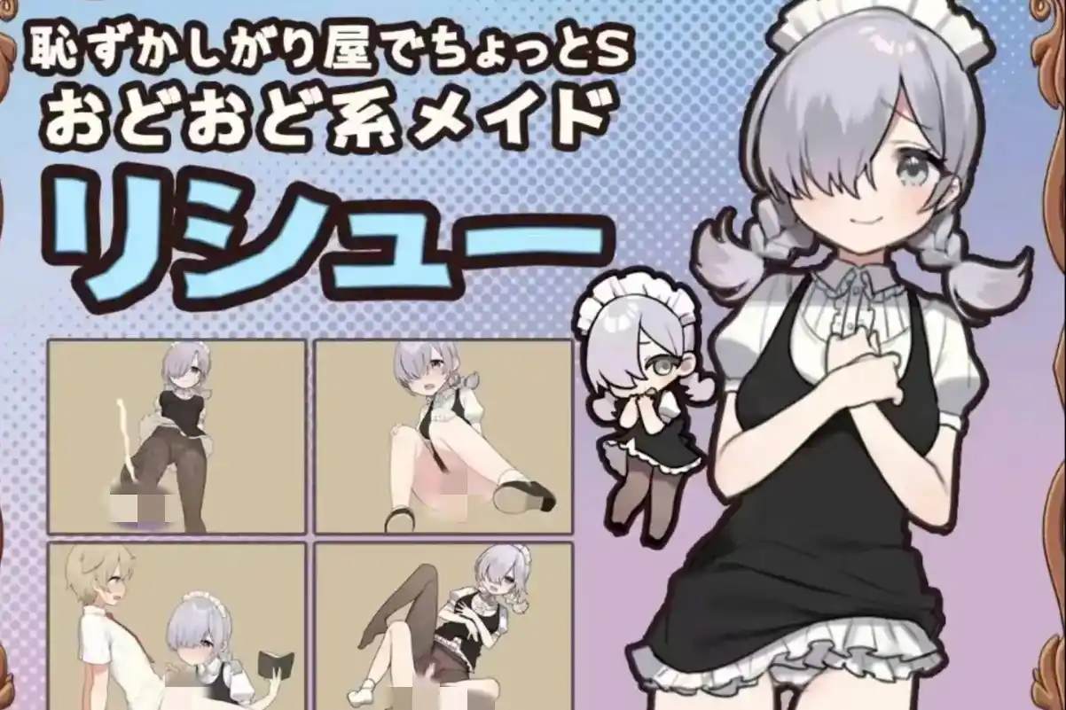 【日系RPG/汉化】TRATRITLE整事啦 汉化v1.3.5PC+安卓1.3G-造梦少女游戏造梦少女游戏网