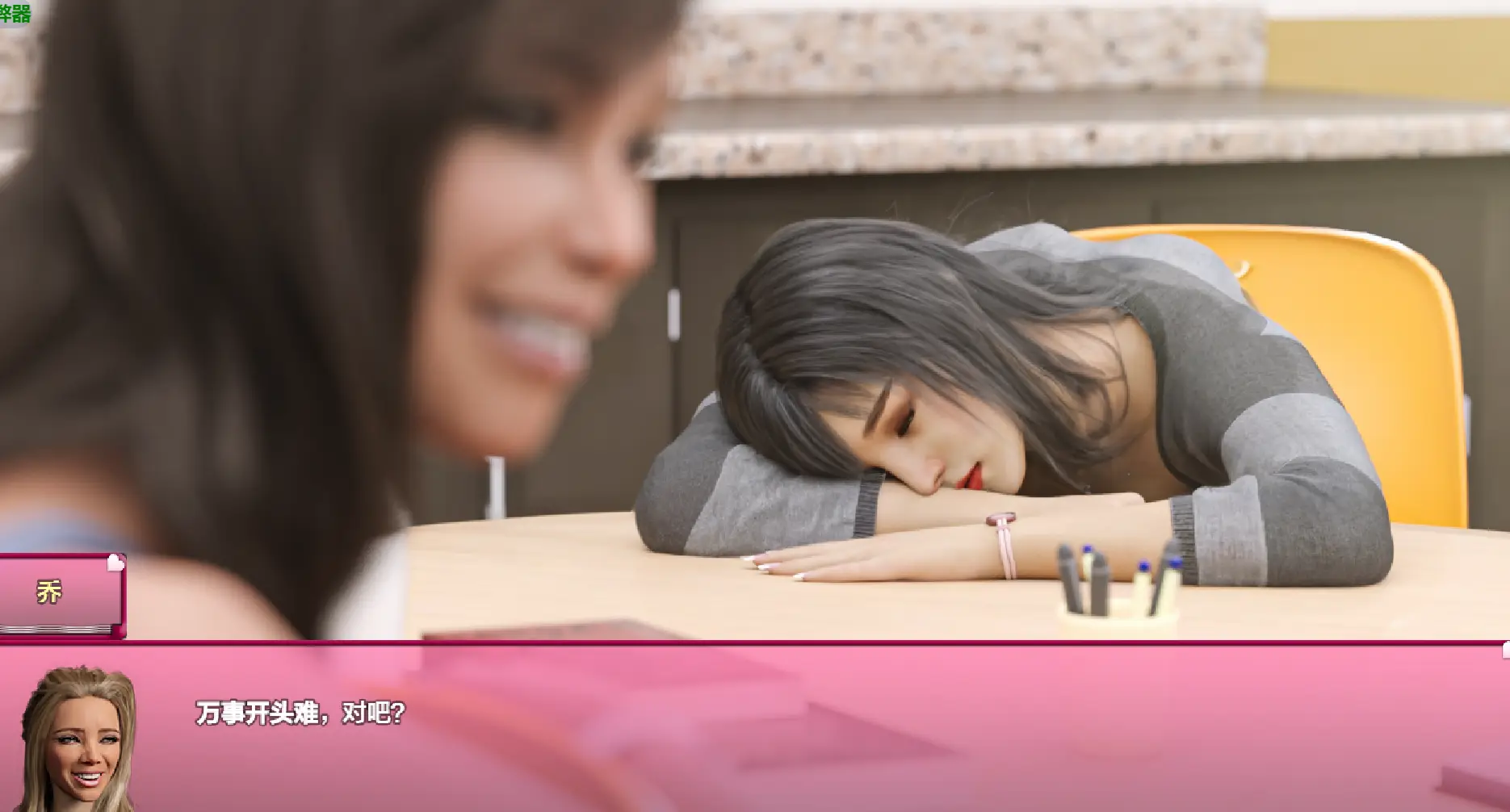 [欧美RPG/更新] 丽莎 Lisa - Silence in the Rain Ver3.4.3 PC+安卓 汉化步兵版+作弊码6.3G-造梦少女游戏造梦少女游戏网
