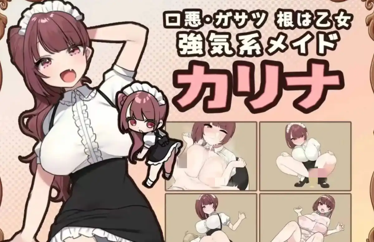 图片[4]-造梦少女游戏【日系RPG/汉化】TRATRITLE整事啦 汉化v1.3.5PC+安卓1.3G - 造梦少女游戏网-造梦少女游戏造梦少女游戏网