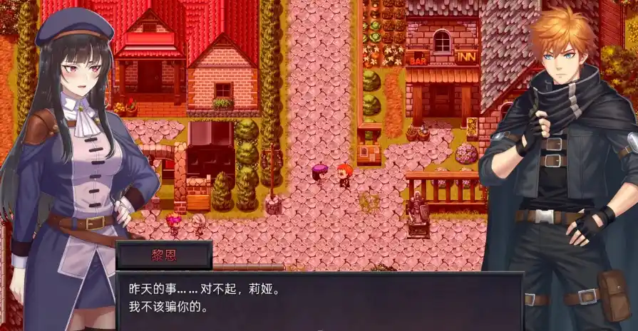 莉奥拉的尊严之价游戏画面与剧情场景