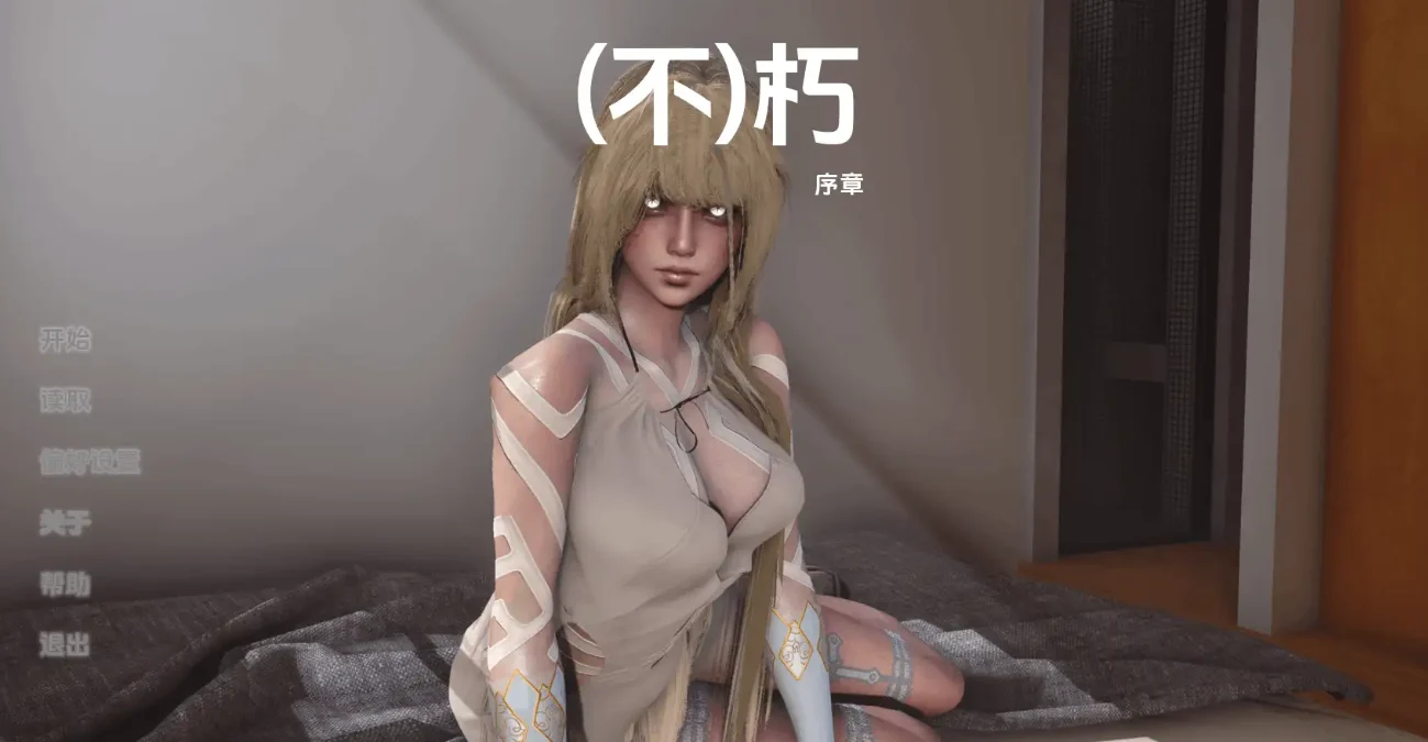 【亚洲SLG/动态】不朽IMMortal v0.05 汉化PC+安卓3.8G-造梦少女游戏造梦少女游戏网