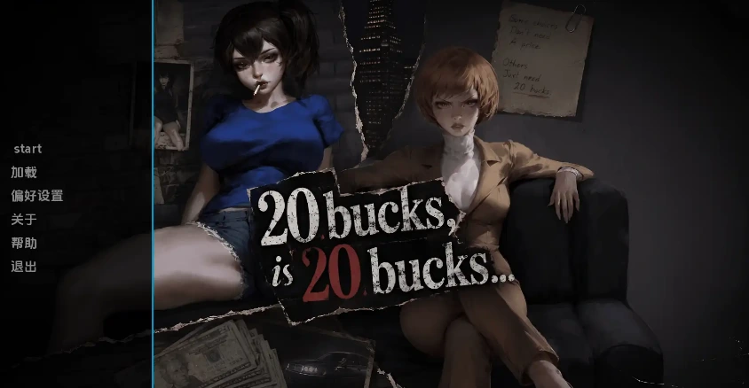 【欧美SLG】20美元就是20美元:一个永无止境的故事20 Bucks Is 20 Bucks: A Never-Ending Story -完结汉化PC+安卓1.5G-造梦少女游戏造梦少女游戏网