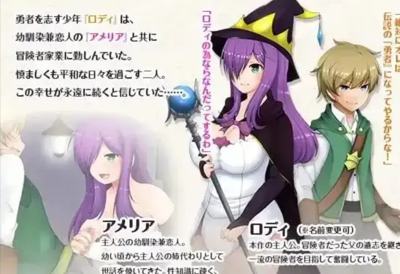图片[3]-造梦少女游戏紫发魔女阿梅莉亚寝取られ魔女アメリア1.5.0汉化PC+安卓+作弊-造梦少女游戏造梦少女游戏网