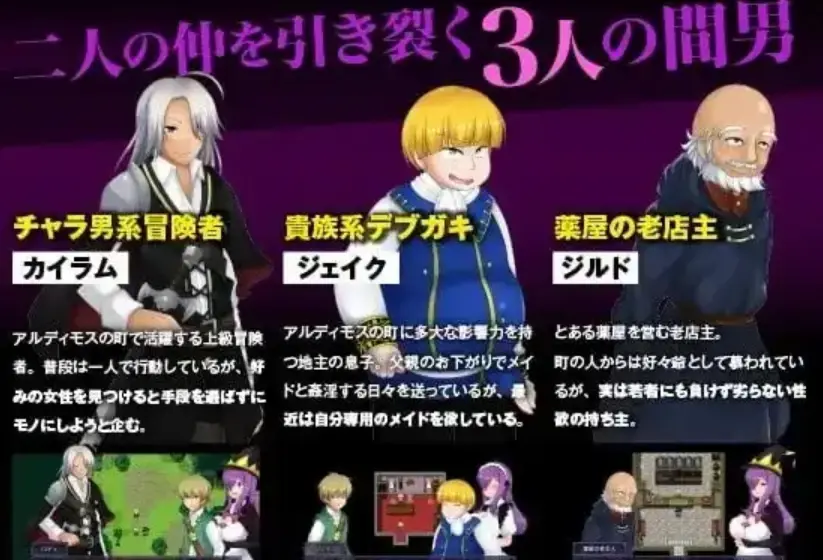 图片[4]-造梦少女游戏紫发魔女阿梅莉亚寝取られ魔女アメリア1.5.0汉化PC+安卓+作弊-造梦少女游戏造梦少女游戏网