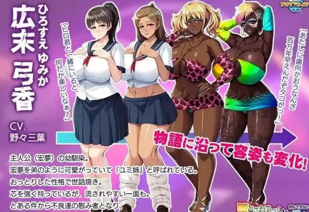 图片[4]-造梦少女游戏逐渐堕落的姐姐与什么都做不到的我 汉化PC+安卓-造梦少女游戏造梦少女游戏网
