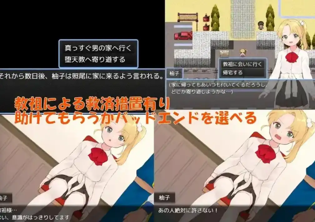 图片[3]-造梦少女游戏魔法少女温克尔托帕兹Magical Girl Winkle TopazPC+安卓+作弊-造梦少女游戏造梦少女游戏网